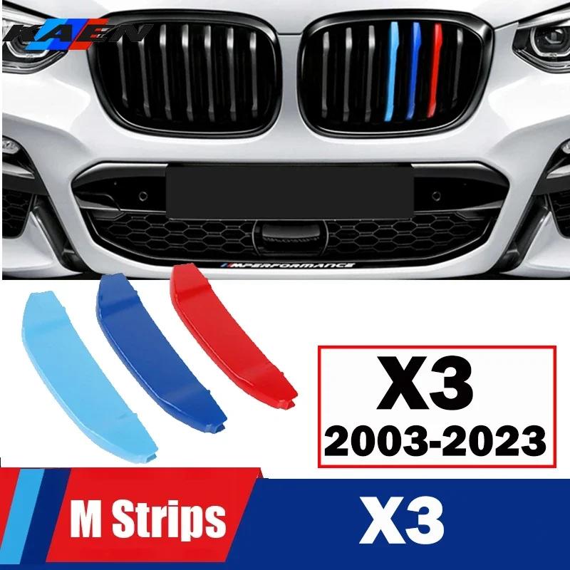 BMW X3 E83 2003-2010 F25 2011-2017 G01 2018-2020 2023 M   Ʈ Ŀ ׼  3pcs ڵ  ׸ Ʈ